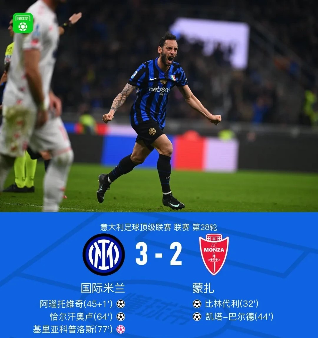 爱游戏包含西甲赛后再迎强敌；圣安东尼奥马刺门线救险；主帅态度——球迷炸锅；球队文化被再次提及的词条